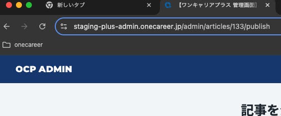企業カードの表示テスト！